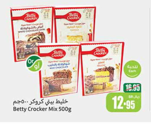 BETTY CROCKER   in Othaim Markets in KSA, Saudi Arabia, Saudi - Riyadh