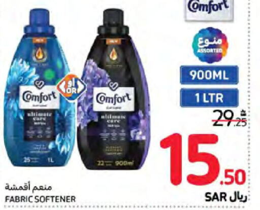 COMFORT Softener  in Carrefour in KSA, Saudi Arabia, Saudi - Medina