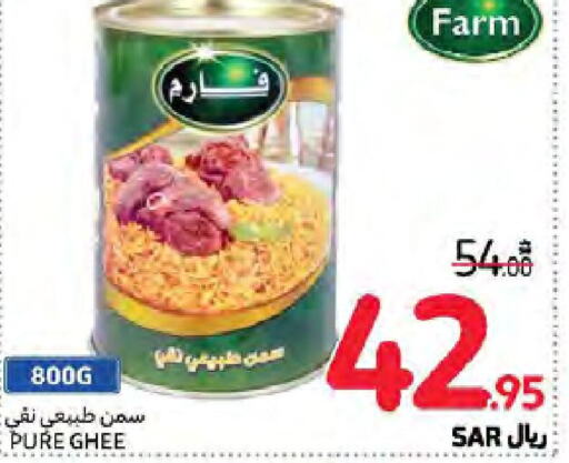  Ghee  in Carrefour in KSA, Saudi Arabia, Saudi - Al Khobar