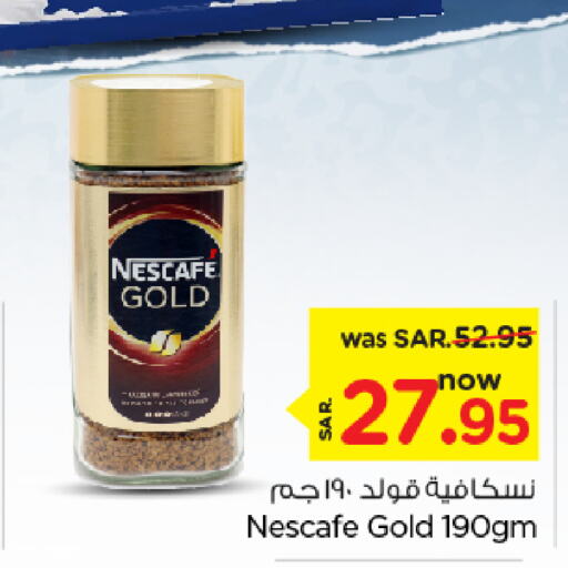 NESCAFE GOLD Coffee  in Nesto in KSA, Saudi Arabia, Saudi - Riyadh