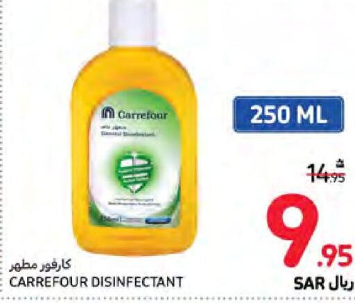  Disinfectant  in Carrefour in KSA, Saudi Arabia, Saudi - Medina