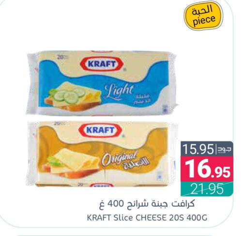 KRAFT جبنة شرائح  in اسواق المنتزه in مملكة العربية السعودية, السعودية, سعودية - سيهات