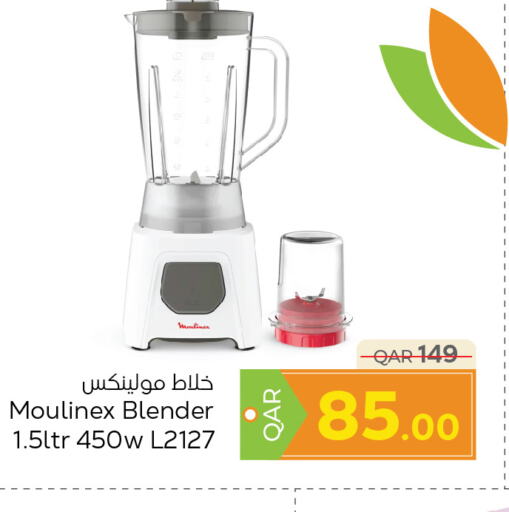 MOULINEX Mixer / Grinder  in Paris Hypermarket in Qatar - Al Rayyan