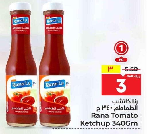  Tomato Ketchup  in Hyper Al Wafa in KSA, Saudi Arabia, Saudi - Riyadh