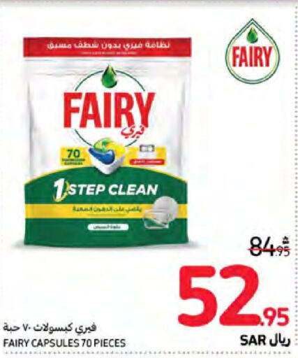 FAIRY   in Carrefour in KSA, Saudi Arabia, Saudi - Al Khobar