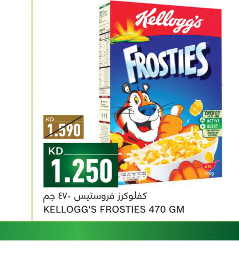 KELLOGGS Corn Flakes  in Gulfmart in Kuwait - Kuwait City