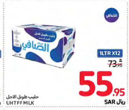 AL SAFI   in Carrefour in KSA, Saudi Arabia, Saudi - Najran