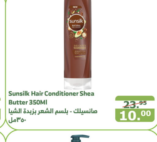 SUNSILK شامبو / بلسم  in الراية in مملكة العربية السعودية, السعودية, سعودية - القنفذة