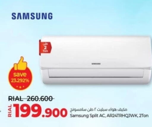 SAMSUNG AC  in Lulu Hypermarket  in Oman - Ibri