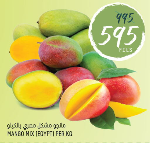 Mango Mango  in Oncost in Kuwait - Jahra Governorate