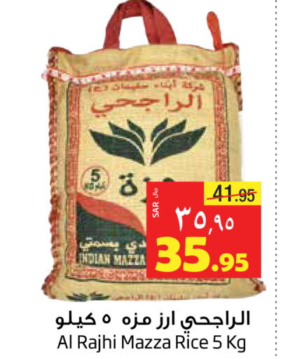  Sella / Mazza Rice  in Layan Hyper in KSA, Saudi Arabia, Saudi - Dammam