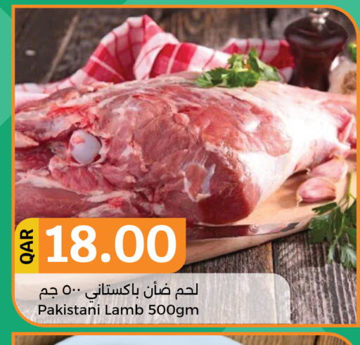  Mutton / Lamb  in City Hypermarket in Qatar - Al Daayen