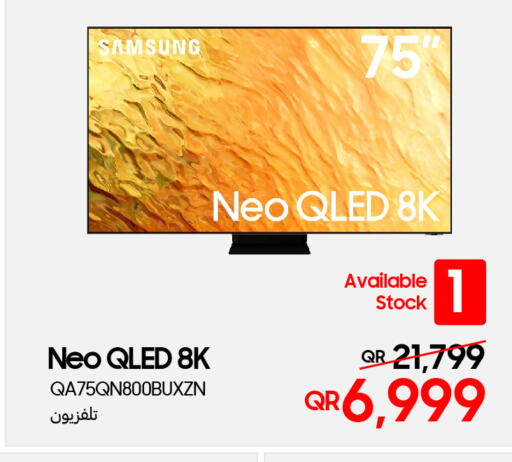 SAMSUNG تلفاز QLED  in تكنو بلو in قطر - الدوحة