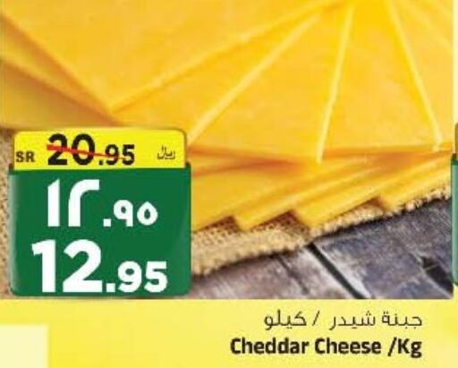  Cheddar Cheese  in Al Madina Hypermarket in KSA, Saudi Arabia, Saudi - Riyadh