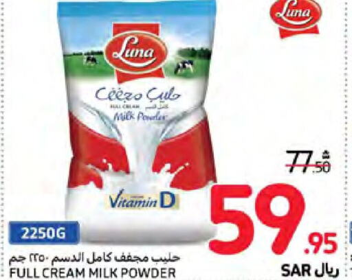 LUNA Milk Powder  in Carrefour in KSA, Saudi Arabia, Saudi - Medina