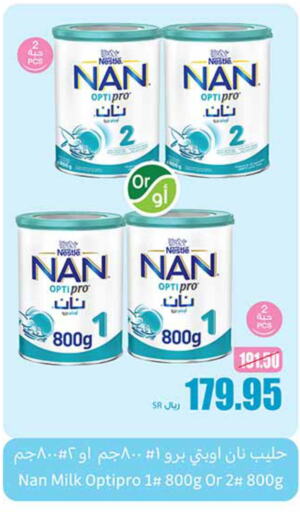 NAN   in Othaim Markets in KSA, Saudi Arabia, Saudi - Medina