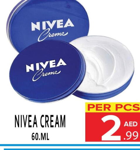 Nivea كريم للوجه  in دي ستار متجر متعدد الأقسام.ذ.م.م in الإمارات العربية المتحدة , الامارات - دبي