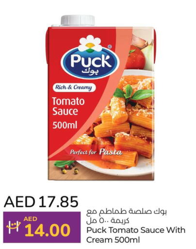 PUCK   in Lulu Hypermarket in UAE - Al Ain