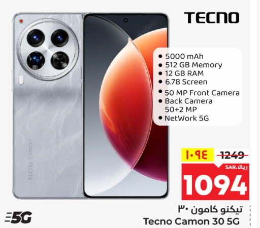 TECNO   in Hyper Al Wafa in KSA, Saudi Arabia, Saudi - Mecca