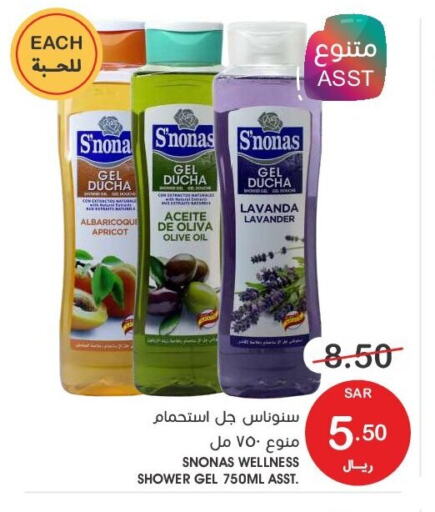  Shower Gel  in  مـزايــا in مملكة العربية السعودية, السعودية, سعودية - المنطقة الشرقية