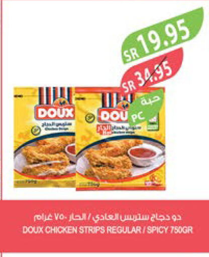 DOUX Chicken Strips  in Farm  in KSA, Saudi Arabia, Saudi - Al Hasa