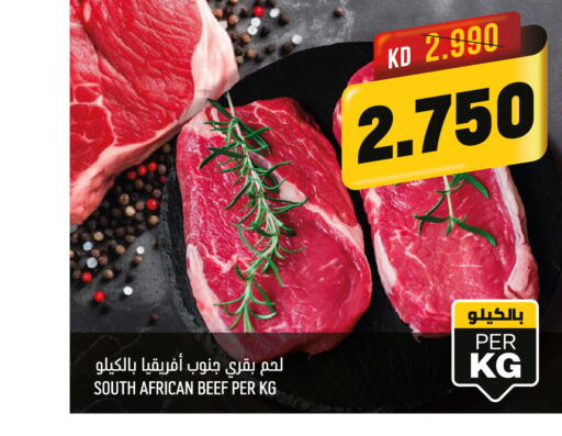  Beef  in Oncost in Kuwait - Kuwait City