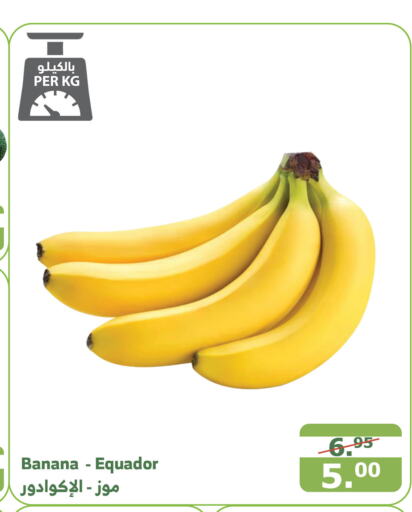 Banana