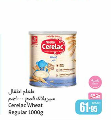 CERELAC   in Othaim Markets in KSA, Saudi Arabia, Saudi - Riyadh