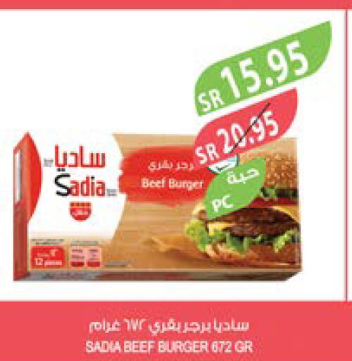 SADIA Beef  in Farm  in KSA, Saudi Arabia, Saudi - Dammam