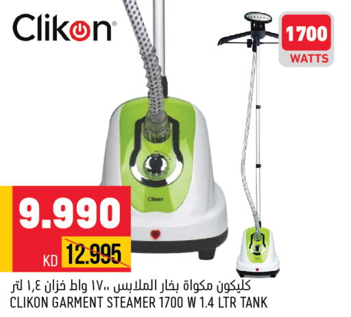 CLIKON Garment Steamer  in Oncost in Kuwait - Ahmadi Governorate