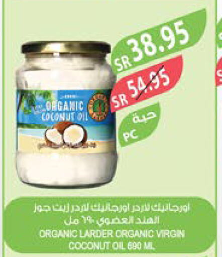  Coconut Oil  in Farm  in KSA, Saudi Arabia, Saudi - Najran