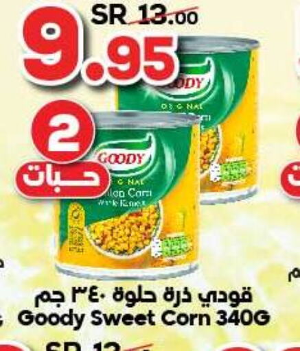 GOODY   in Dukan in KSA, Saudi Arabia, Saudi - Ta'if