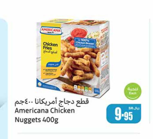 AMERICANA Chicken Nuggets  in Othaim Markets in KSA, Saudi Arabia, Saudi - Al Hasa