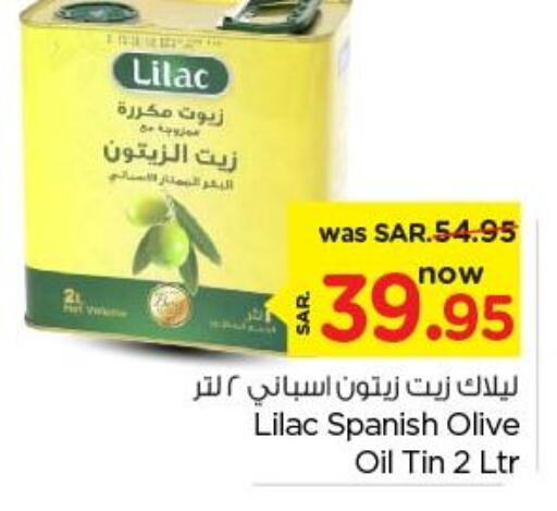 LILAC Olive Oil  in Nesto in KSA, Saudi Arabia, Saudi - Riyadh