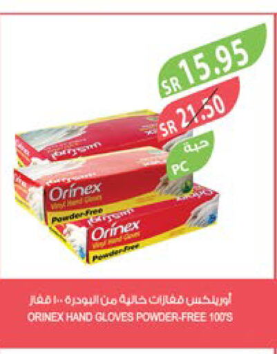 ORINEX   in المزرعة in مملكة العربية السعودية, السعودية, سعودية - عرعر