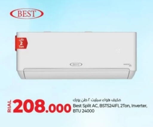 YORK AC  in Lulu Hypermarket  in Oman - Ibri