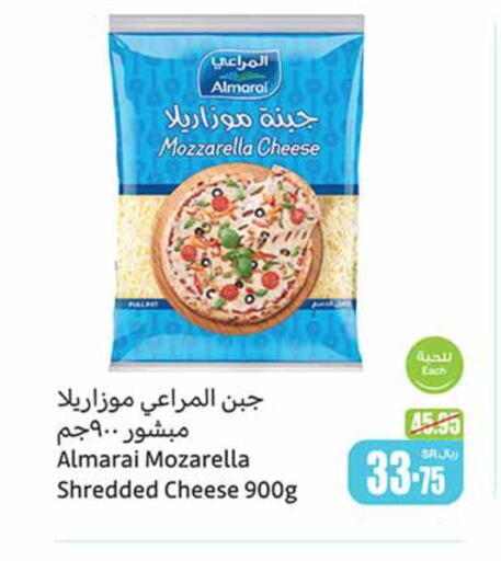 ALMARAI Mozzarella  in Othaim Markets in KSA, Saudi Arabia, Saudi - Dammam