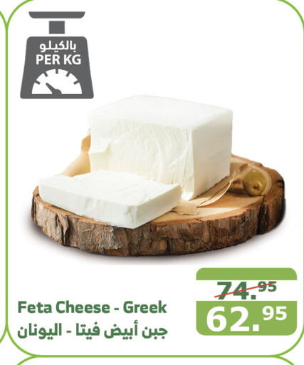 Feta