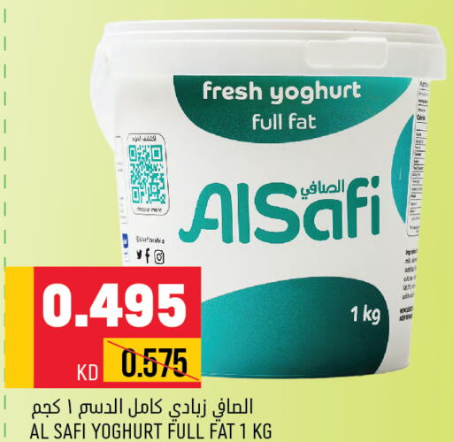 AL SAFI Yoghurt  in Oncost in Kuwait - Kuwait City