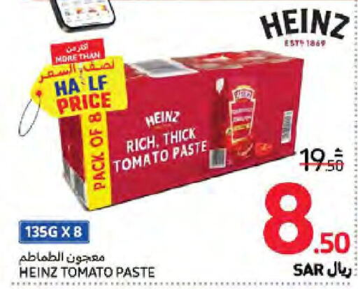 HEINZ Tomato Paste  in Carrefour in KSA, Saudi Arabia, Saudi - Sakaka