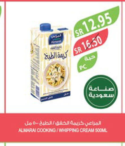 ALMARAI Whipping / Cooking Cream  in Farm  in KSA, Saudi Arabia, Saudi - Al Bahah