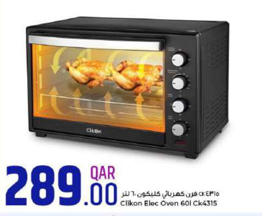 CLIKON Microwave Oven  in Rawabi Hypermarkets in Qatar - Al Khor