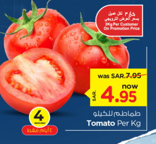  Tomato  in Nesto in KSA, Saudi Arabia, Saudi - Dammam