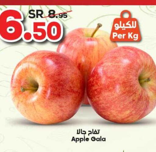  Apples  in Dukan in KSA, Saudi Arabia, Saudi - Mecca