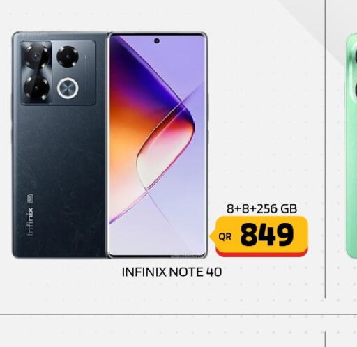 INFINIX   in القاهرة للهواتف in قطر - الريان