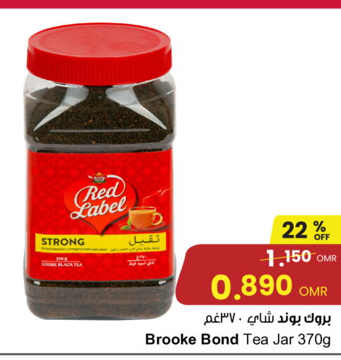 RED LABEL Tea Powder  in Sultan Center  in Oman - Muscat