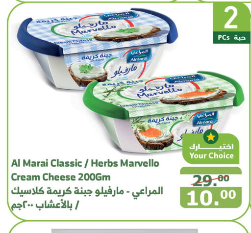 ALMARAI Cream Cheese  in Al Raya in KSA, Saudi Arabia, Saudi - Al Qunfudhah