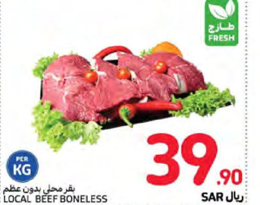  Beef  in Carrefour in KSA, Saudi Arabia, Saudi - Jeddah