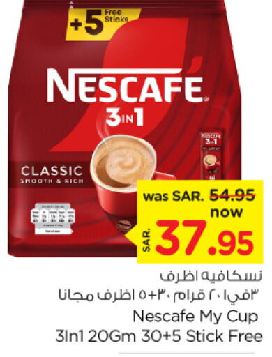 NESCAFE Coffee  in Nesto in KSA, Saudi Arabia, Saudi - Jubail