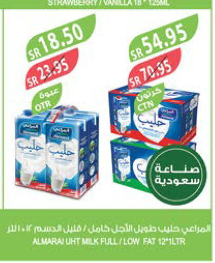 ALMARAI Long Life / UHT Milk  in Farm  in KSA, Saudi Arabia, Saudi - Najran